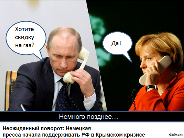 События в Крыму. Немного несерьёзно
