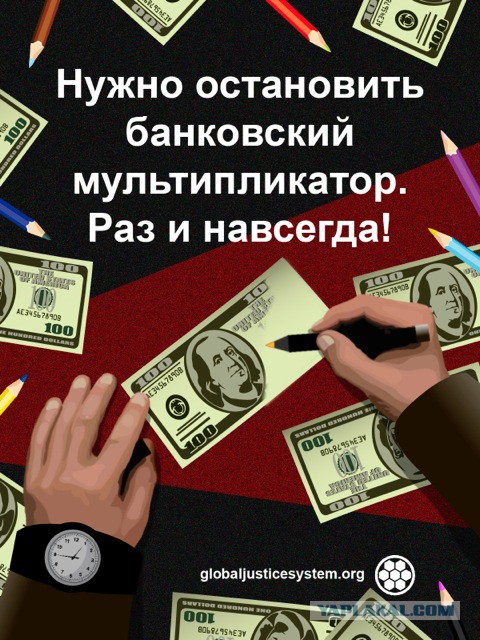 Развенчание мифов о ГСС.