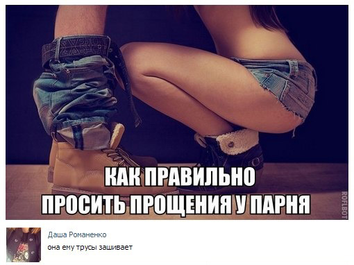 Очередная подборка смешных высказываний