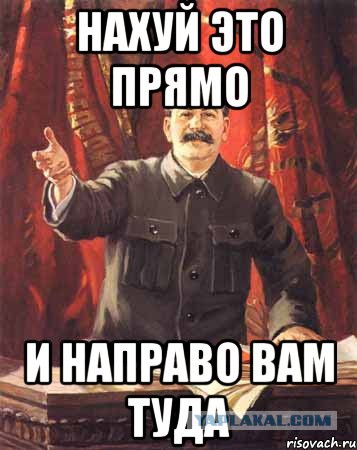 Иди за мной. Русская версия