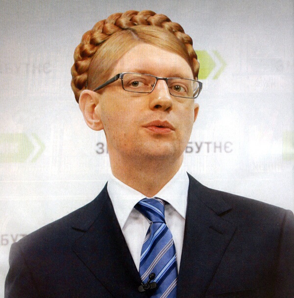 Еврооптимисты. Во как!