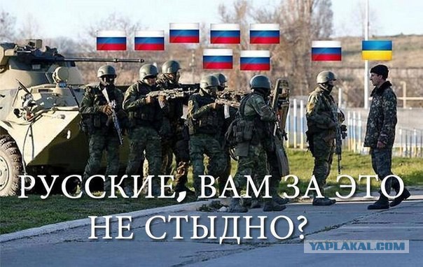 Украинские приколы.