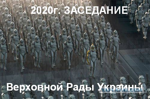Дарт Вейдер может стать президентом Украины.