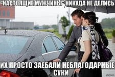 Любовь и веник