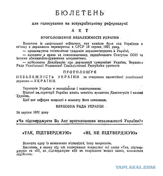 Совет русским в России от русских на Украине.