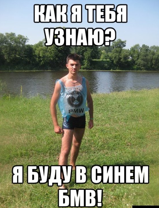 Приколы из социальных сетей №х/з