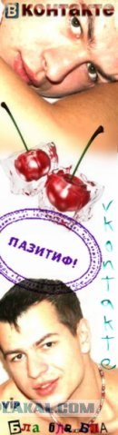 Подборка Аватарок Вконтакте