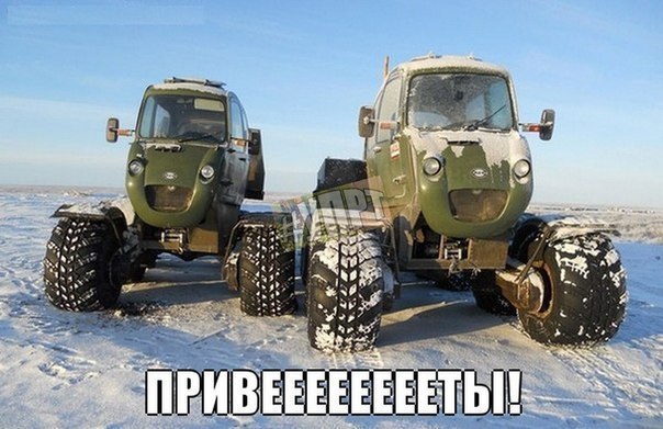 Позитивные картинки и комментарии.