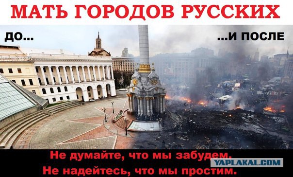За линией фронта