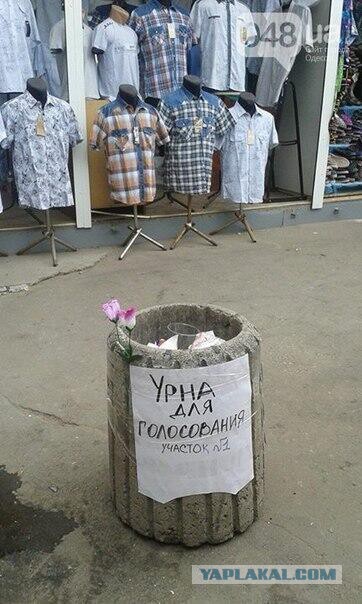 Бесславные ублюдки...