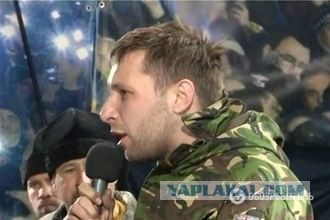 Зеленополье Украина