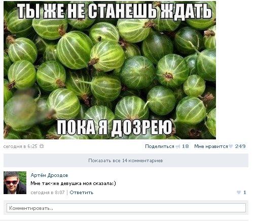 А чего добился ты!?
