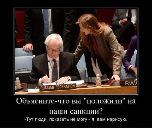 Война не повод для смеха, но....