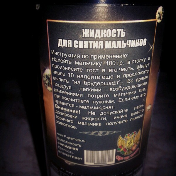 Упаковано с юмором.