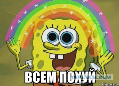Атеизм или задолбали христоснутые
