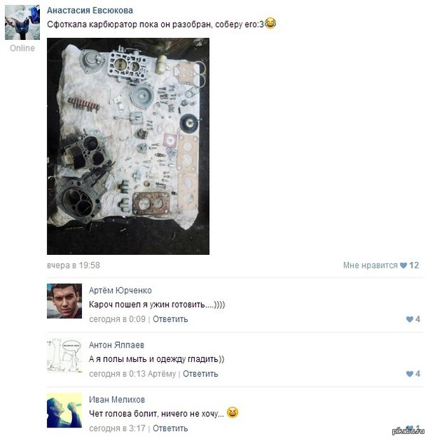 Смешные комментарии из социальных сетей