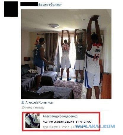 Смешные комментарии из социальных сетей