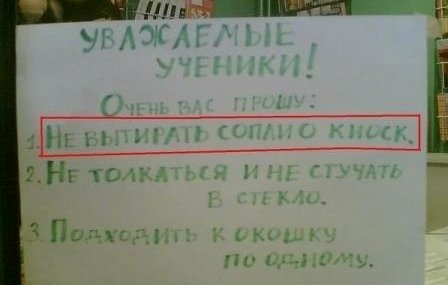 Объявления, анонсы из сети.