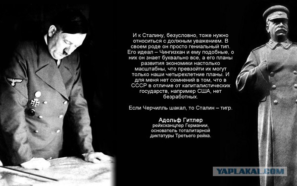 Иосиф Виссарионович Сталин