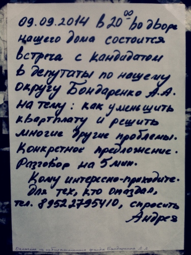 Последнее фото с Вашего телефона.