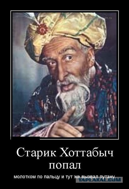 Демотиваторов пост