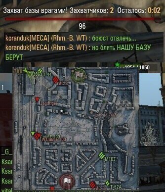 Wargaming 14