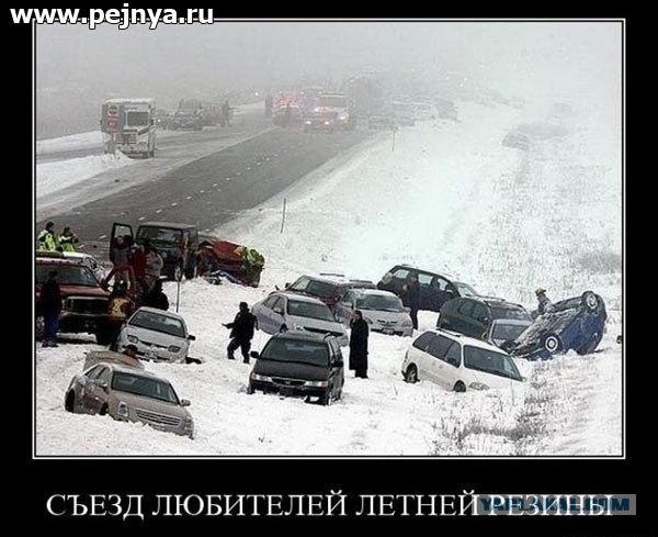 Не знаю, как назвать. Из соцсетей