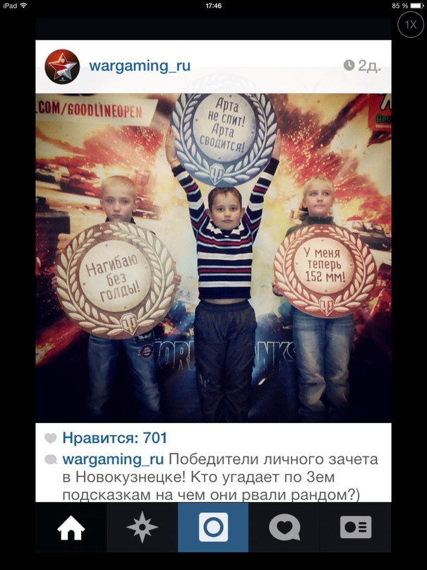 Wargaming 15