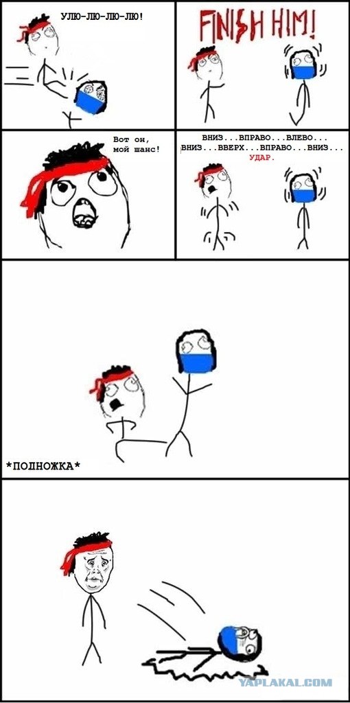 И снова рожи