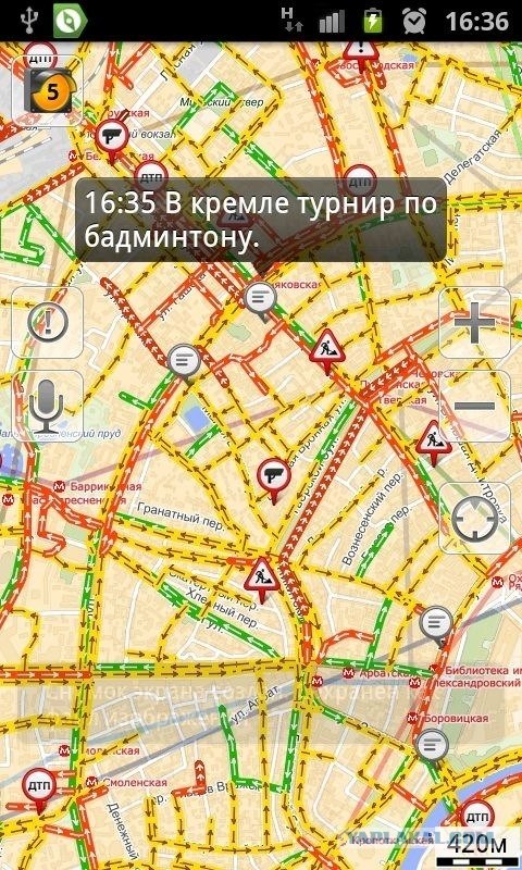 Объявление в пробке