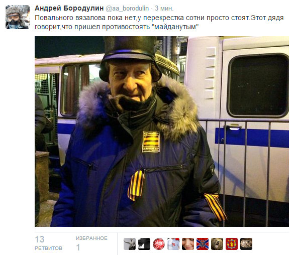 Оглашение приговора братьям Навальным