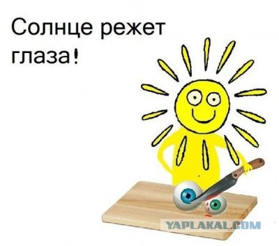 Продолжай, ты меня возбуждаешь...