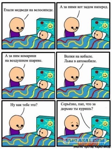 Продолжай, ты меня возбуждаешь...