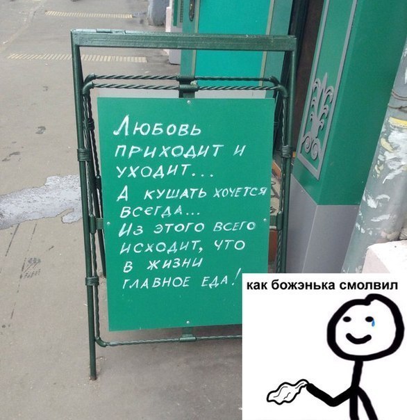 Веселая подборка
