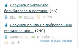 Девушка пригласила бодибилдера в ресторан