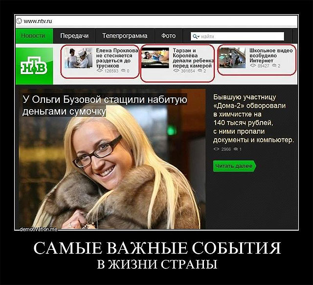 Демотиваторы вторника