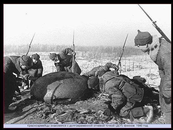 Самая холодная война