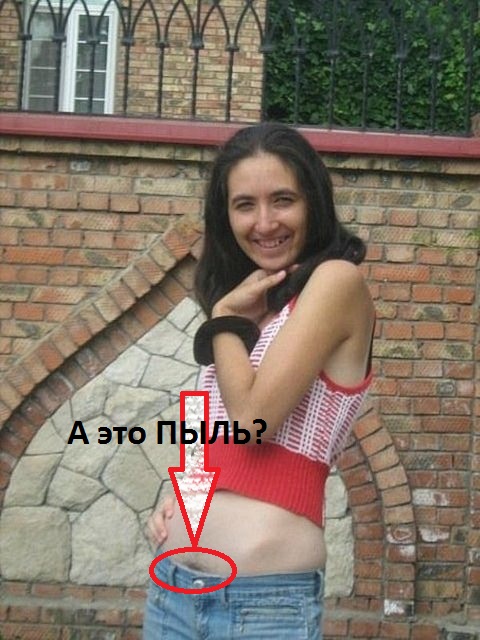 Девушки, на вас мы смотрим