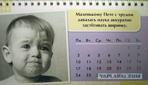Веселости попавшиеся на глаза сегодня