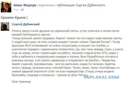 Перемирие кончилось, едва начавшись. Часть 8