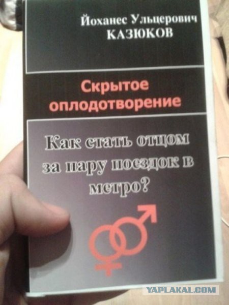 Подборка веселостей из сети
