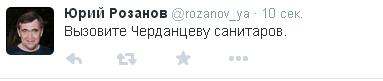 Champions League Сезон 2014/2015