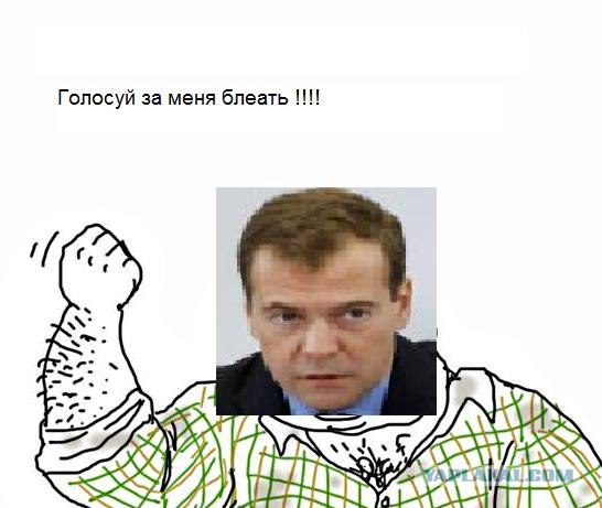 Путин - будущий президент