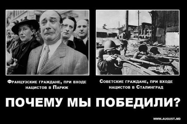 Почему немцы победили французов