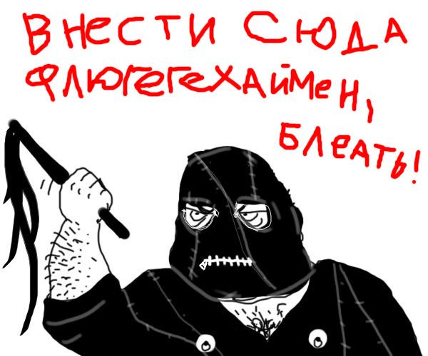 Когда вы минусуете уже заминусованного