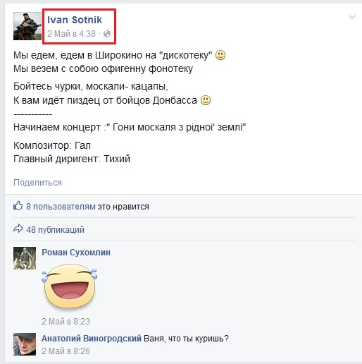 Перемирие кончилось, едва начавшись. Часть 11