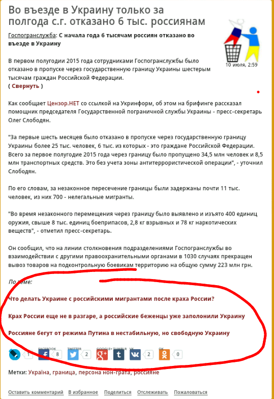 Перемирие кончилось, едва начавшись. Часть 12