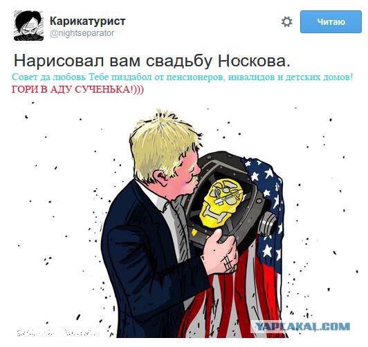 Гость свадьбы Пескова раскрыл секрет часов жениха