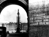 Индустриально развитая цивилизация