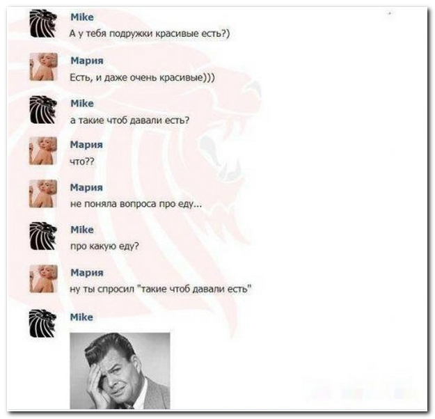 Смешные комментарии из социальных сетей